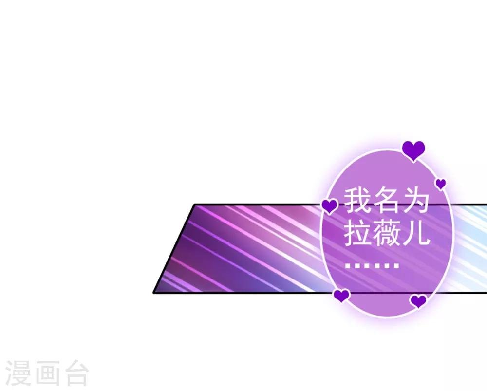 第20话 蛊惑人心的女神