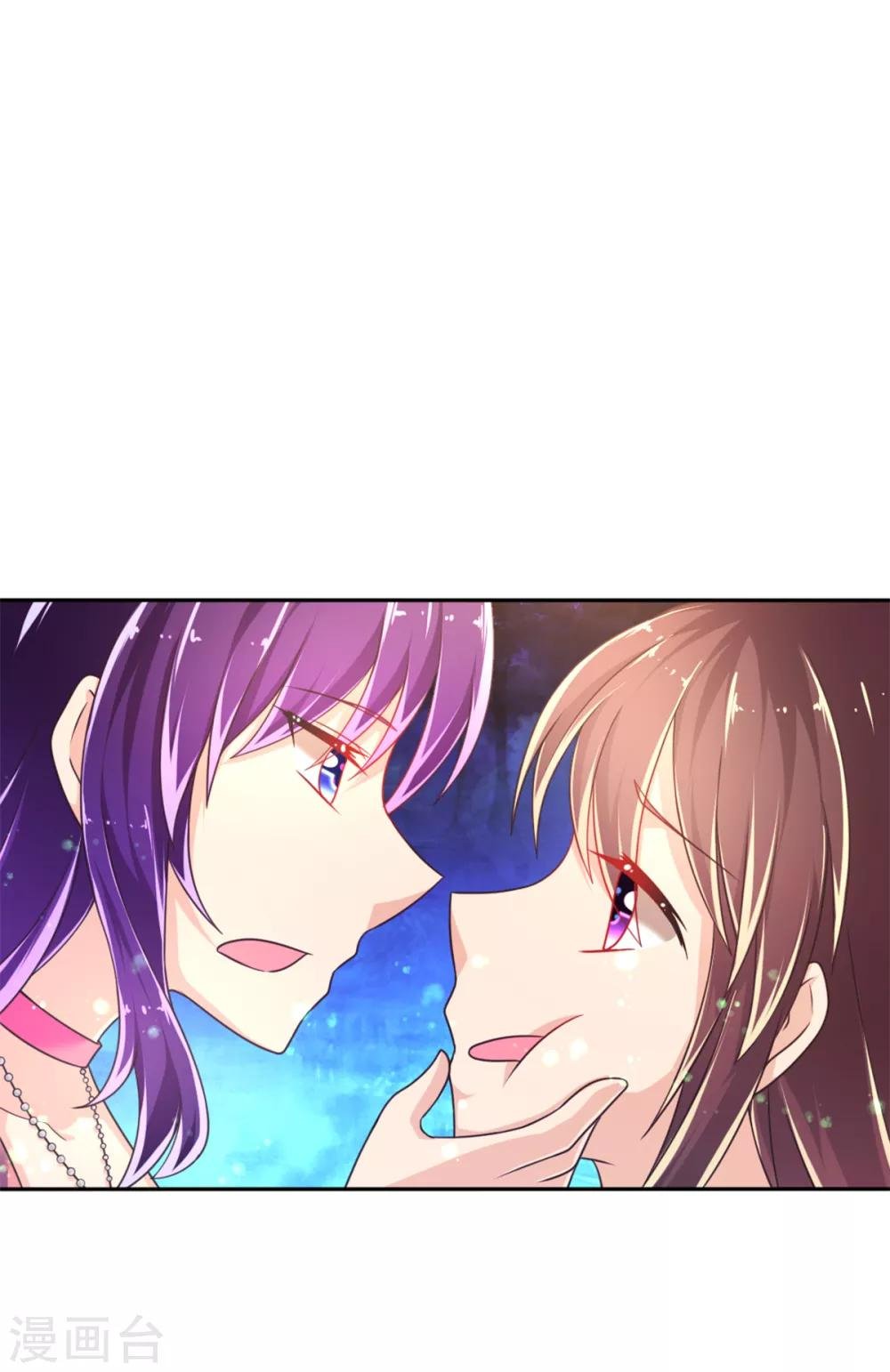 第21话 恨意的种子