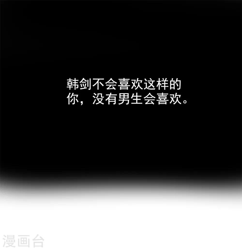 第21话 恨意的种子