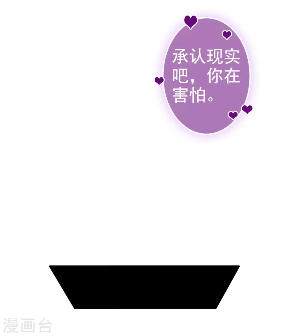第21话 恨意的种子