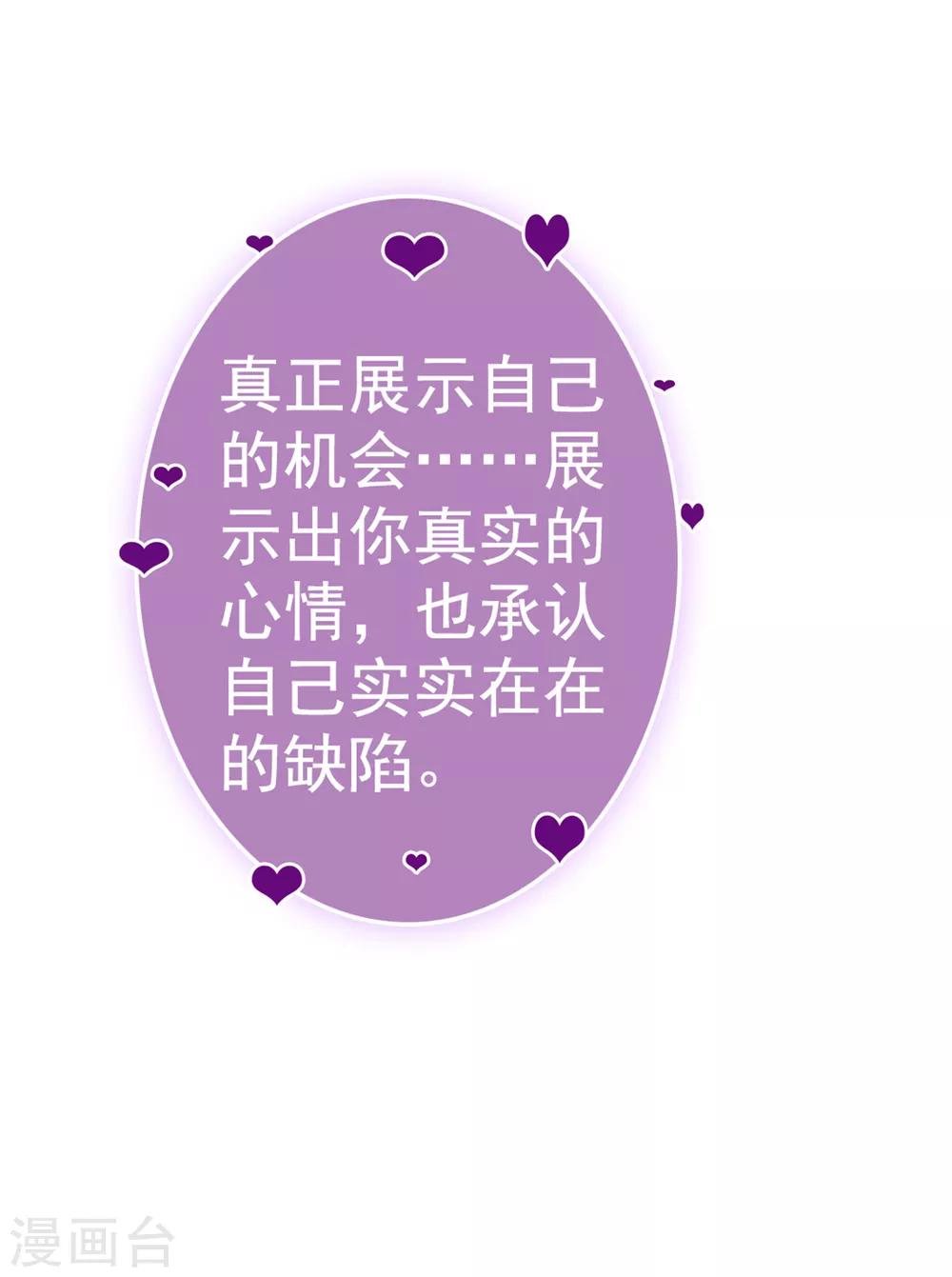第21话 恨意的种子