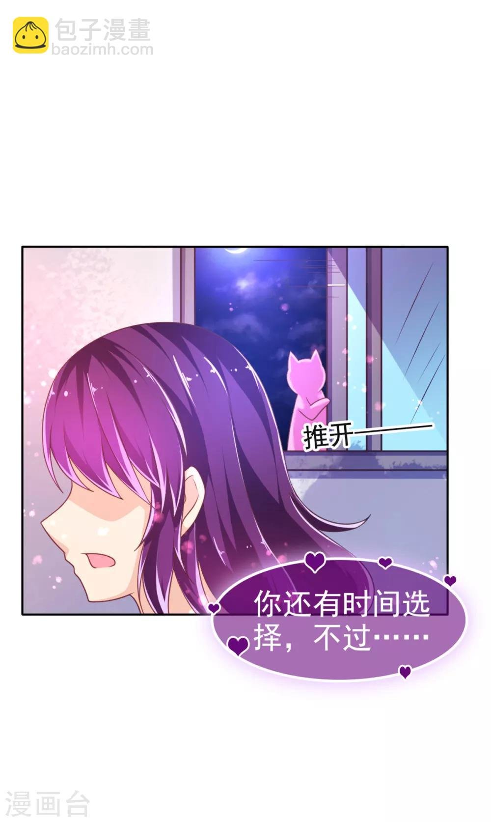 第21话 恨意的种子