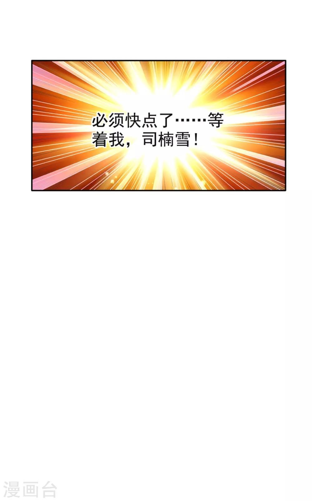 第21话 恨意的种子