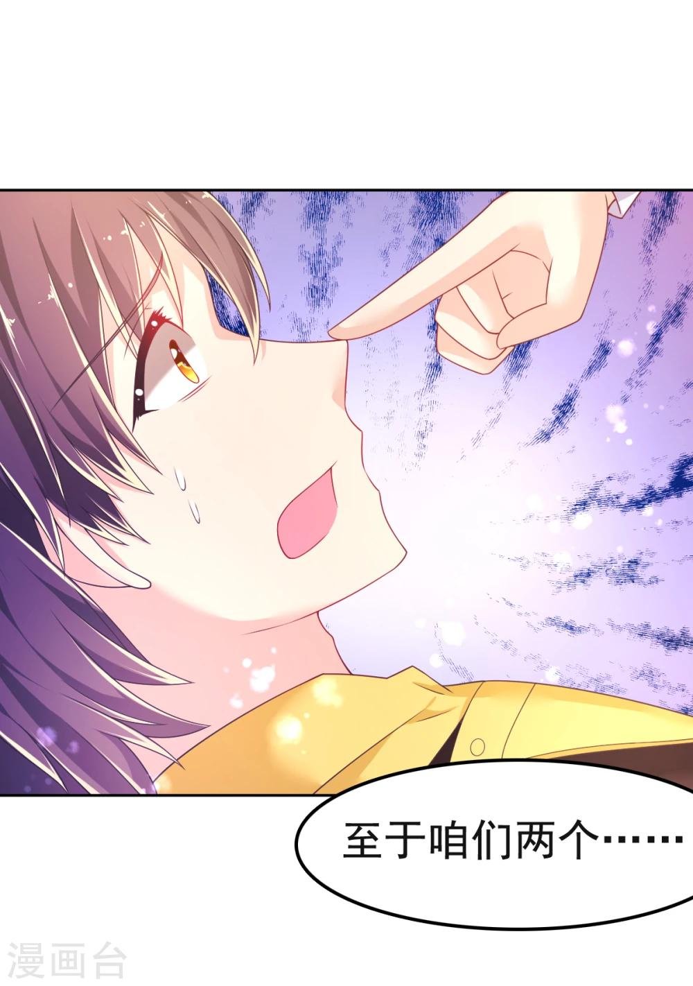 第23话 被囚禁的韩剑