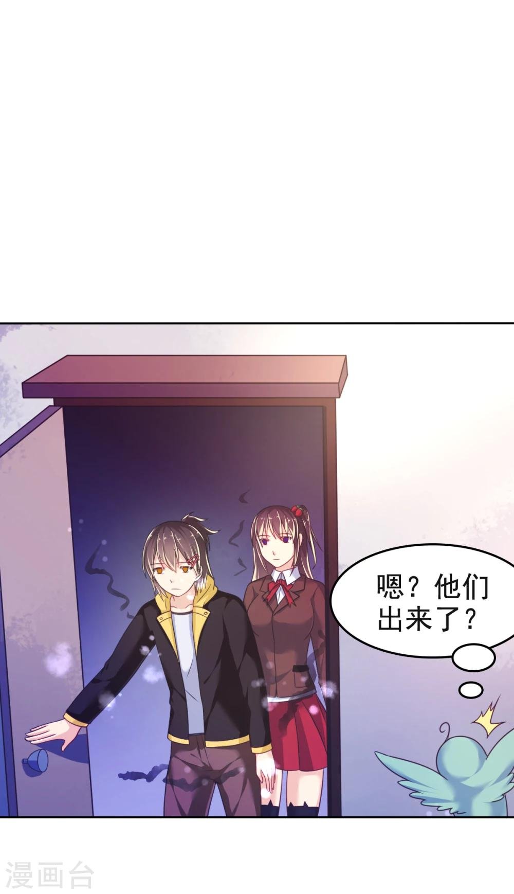 第23话 被囚禁的韩剑