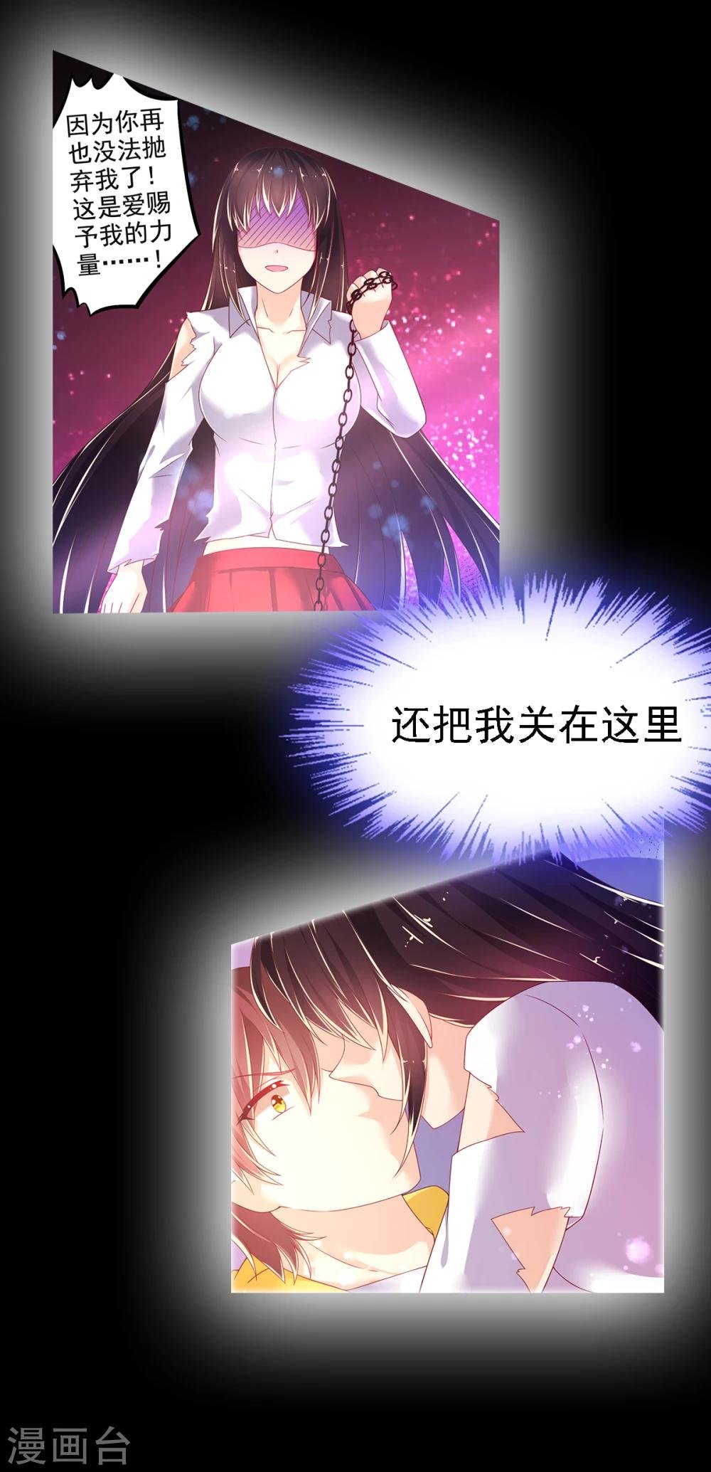 第24话 救援