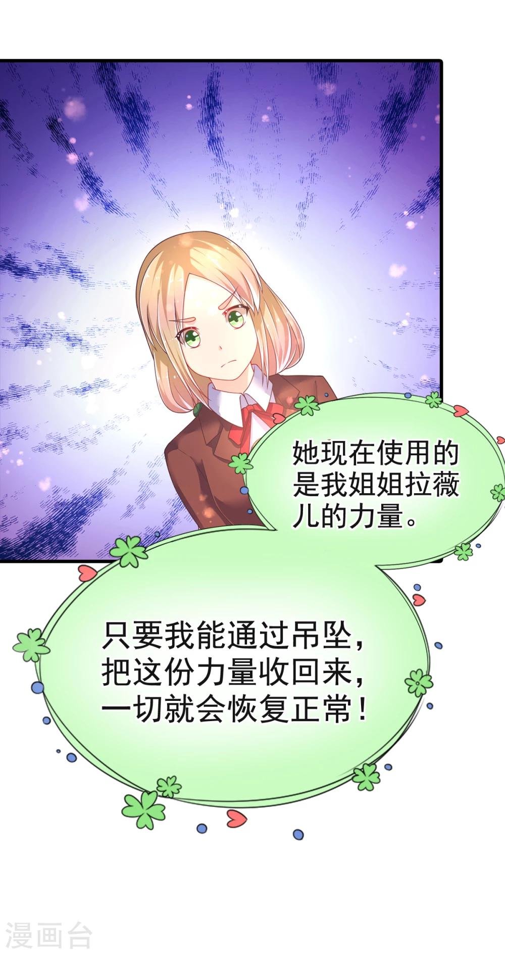 第24话 救援
