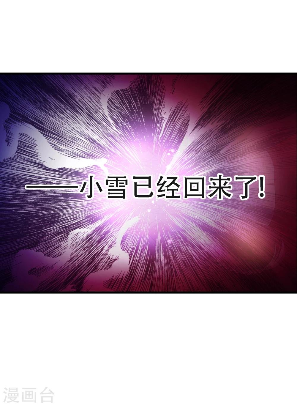第24话 救援
