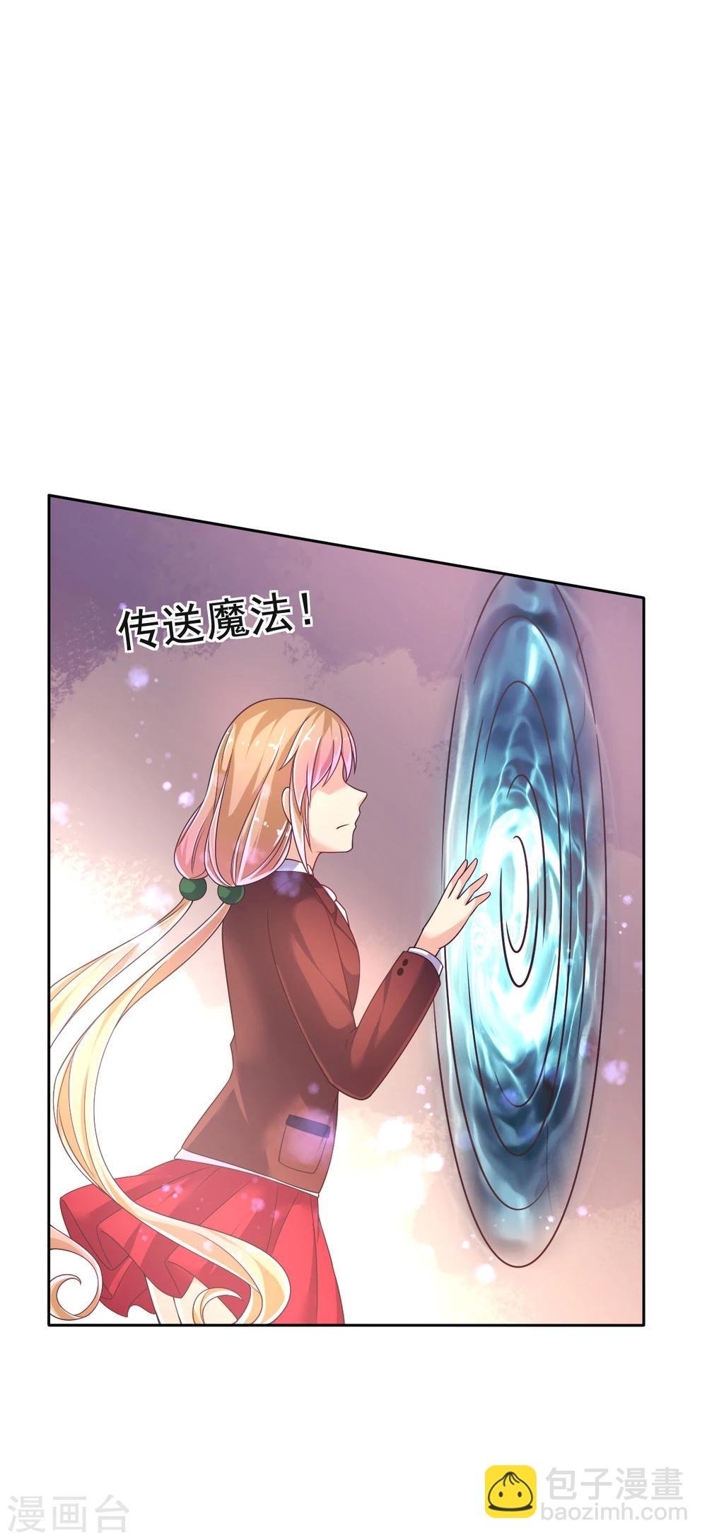第25话 放学后的绑架