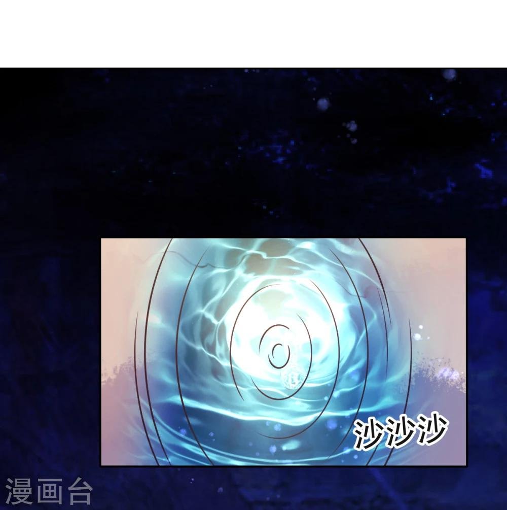 第25话 放学后的绑架