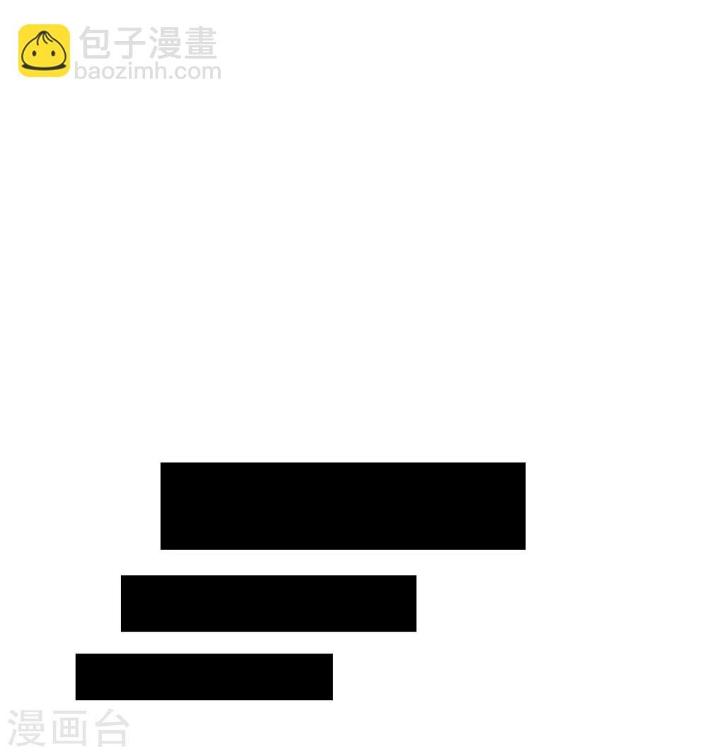 第25话 放学后的绑架