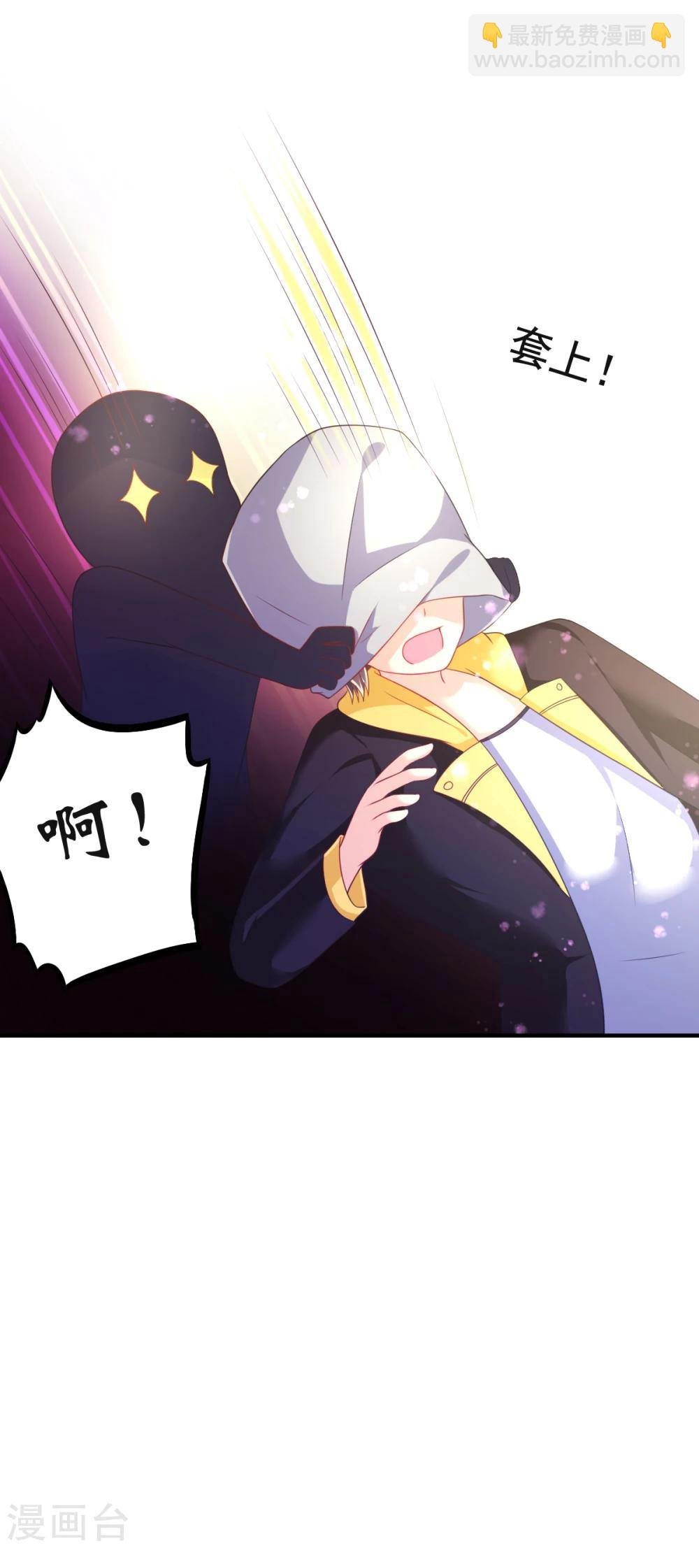 第25话 放学后的绑架