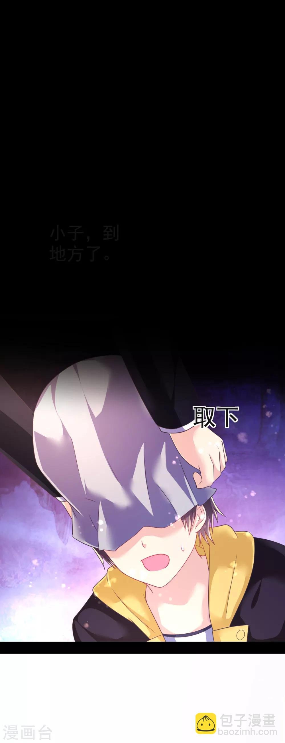 第26话 初见乔大小姐