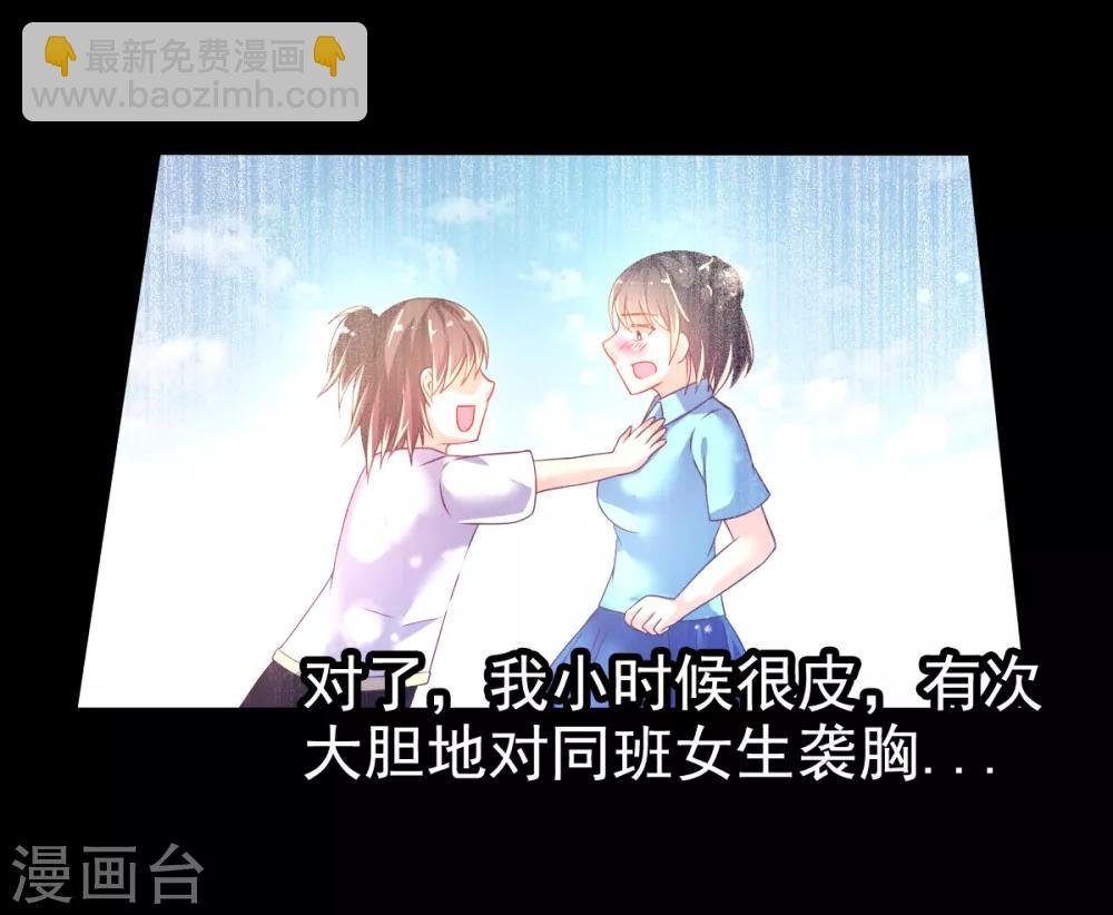 第26话 初见乔大小姐