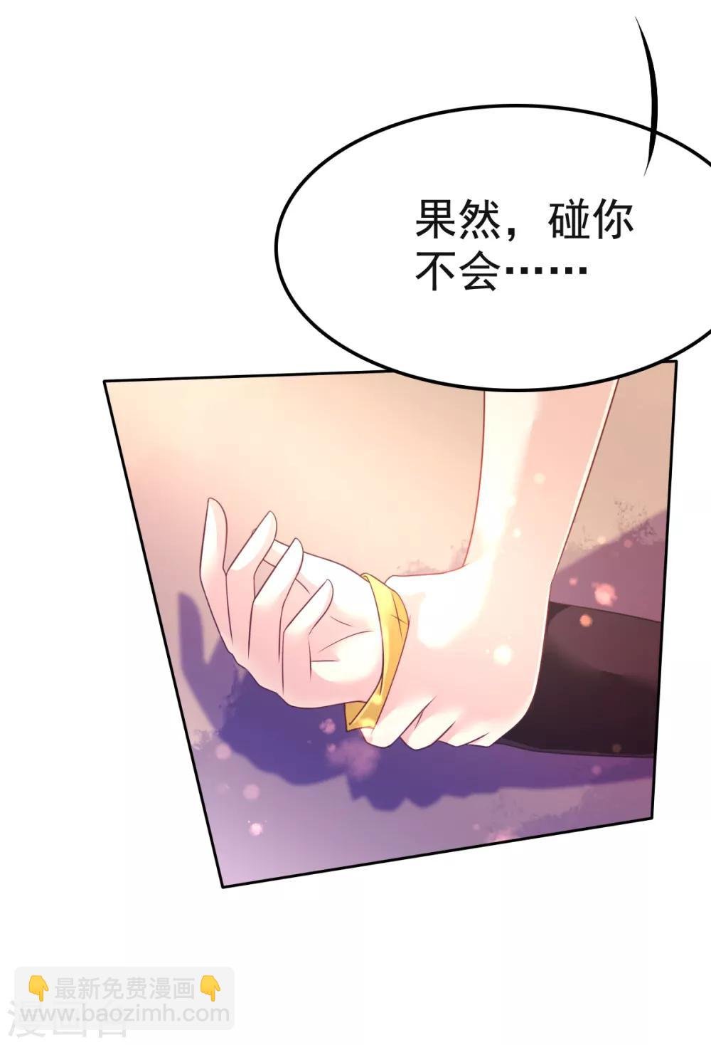第26话 初见乔大小姐