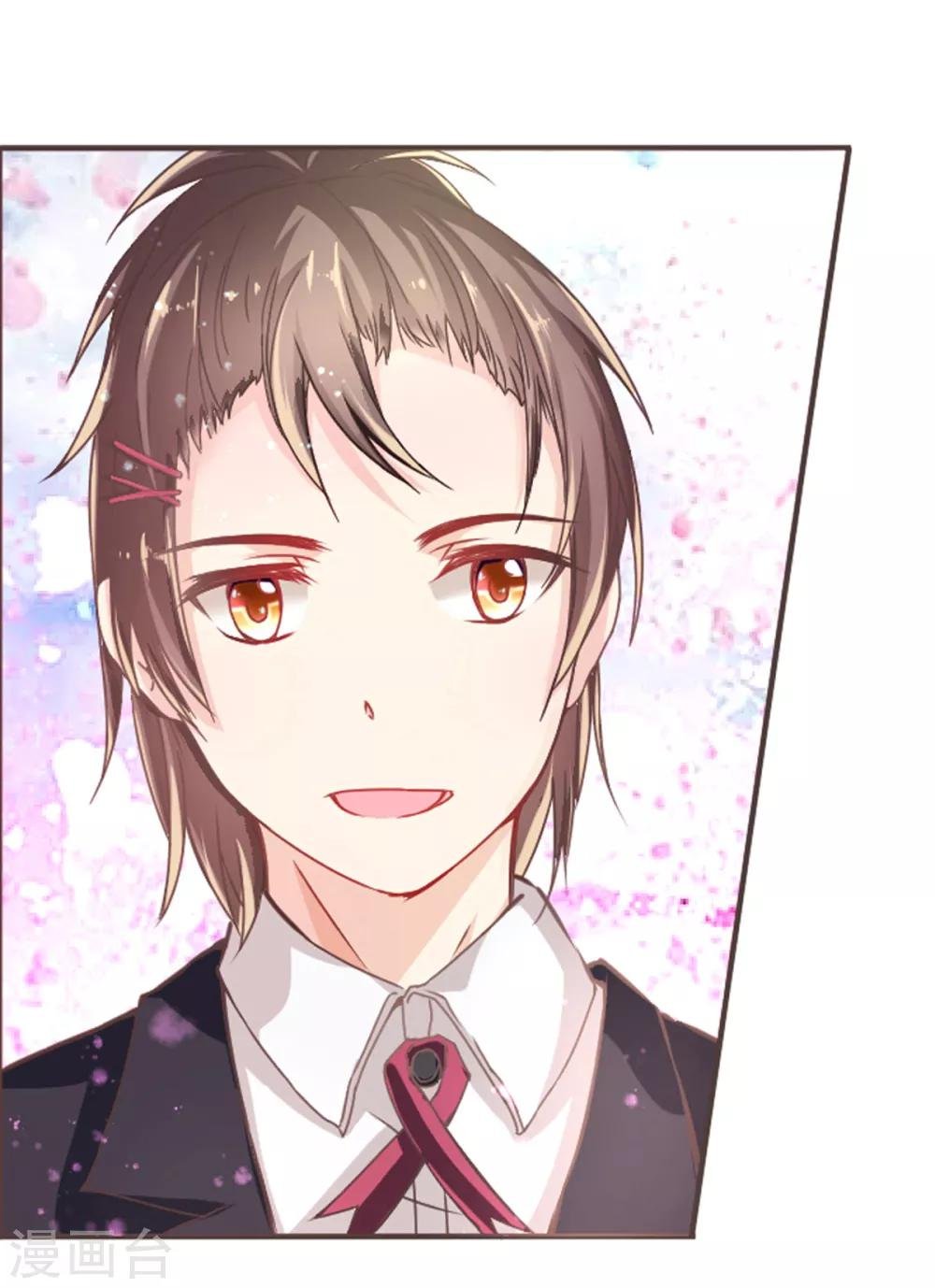 第1话 苏醒