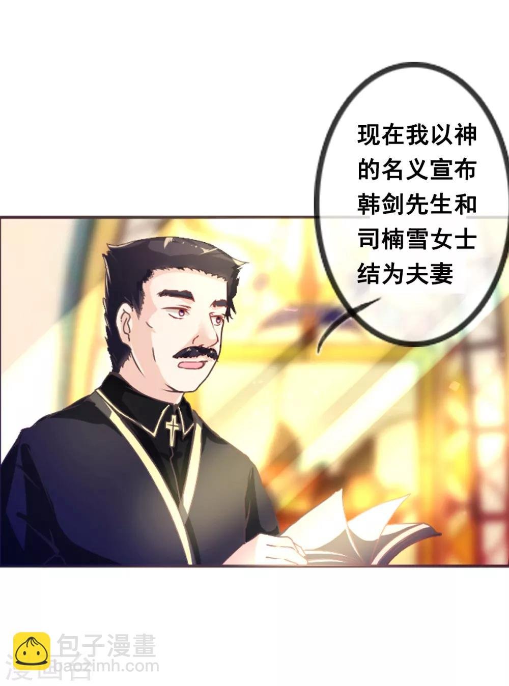 第1话 苏醒