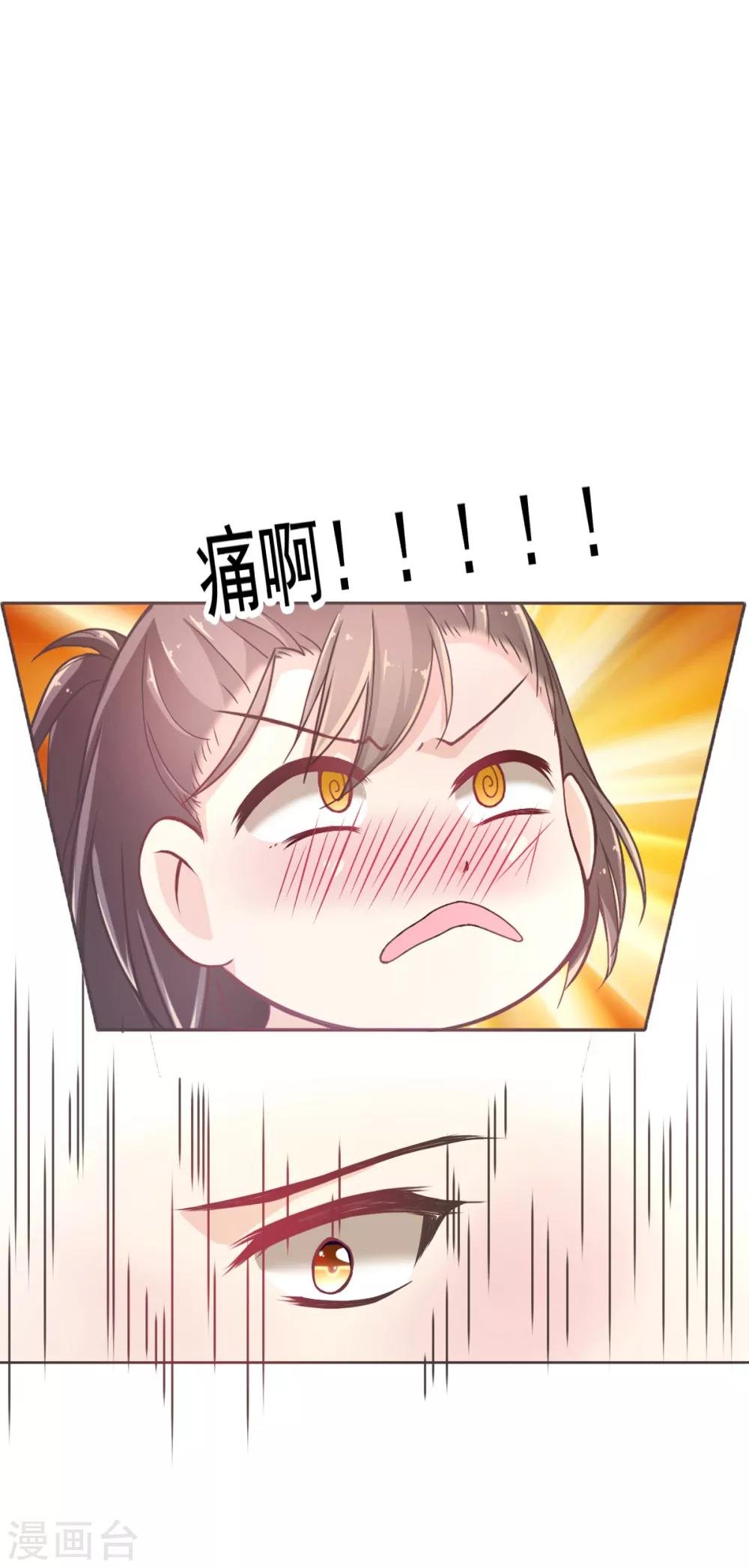 第1话 苏醒