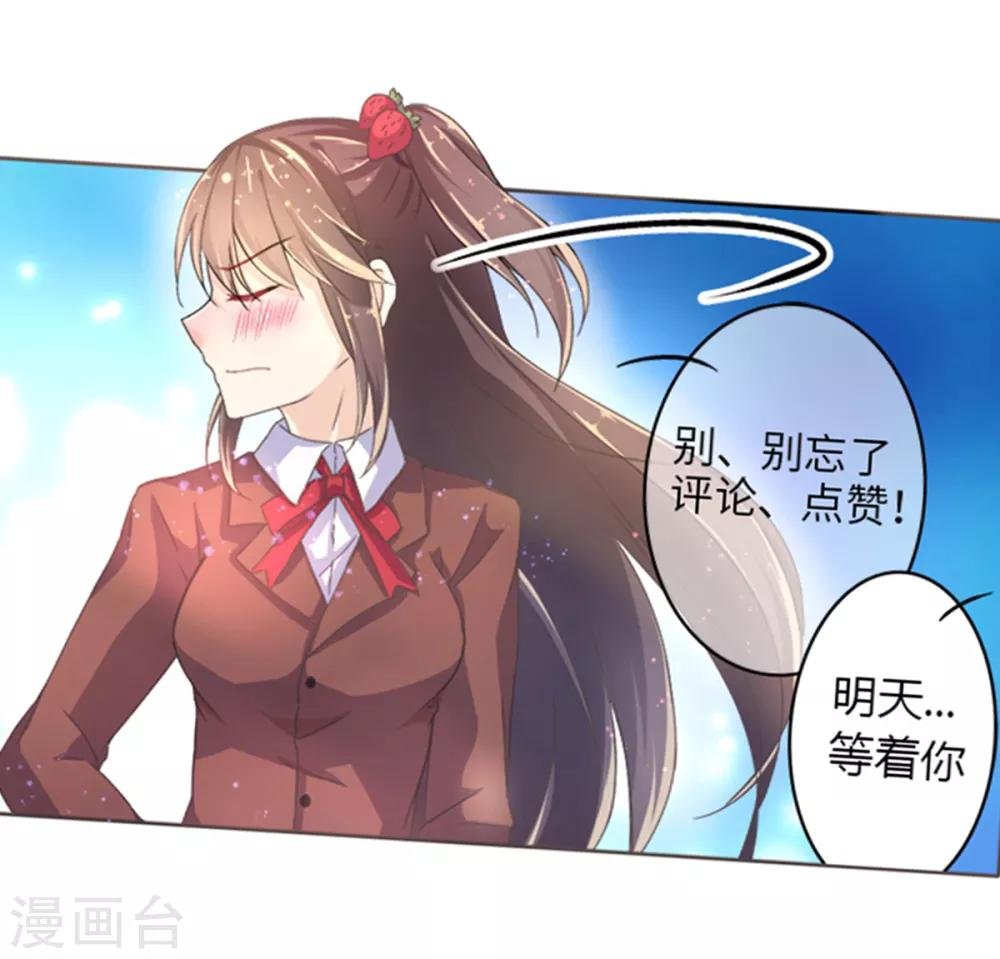 第1话 苏醒