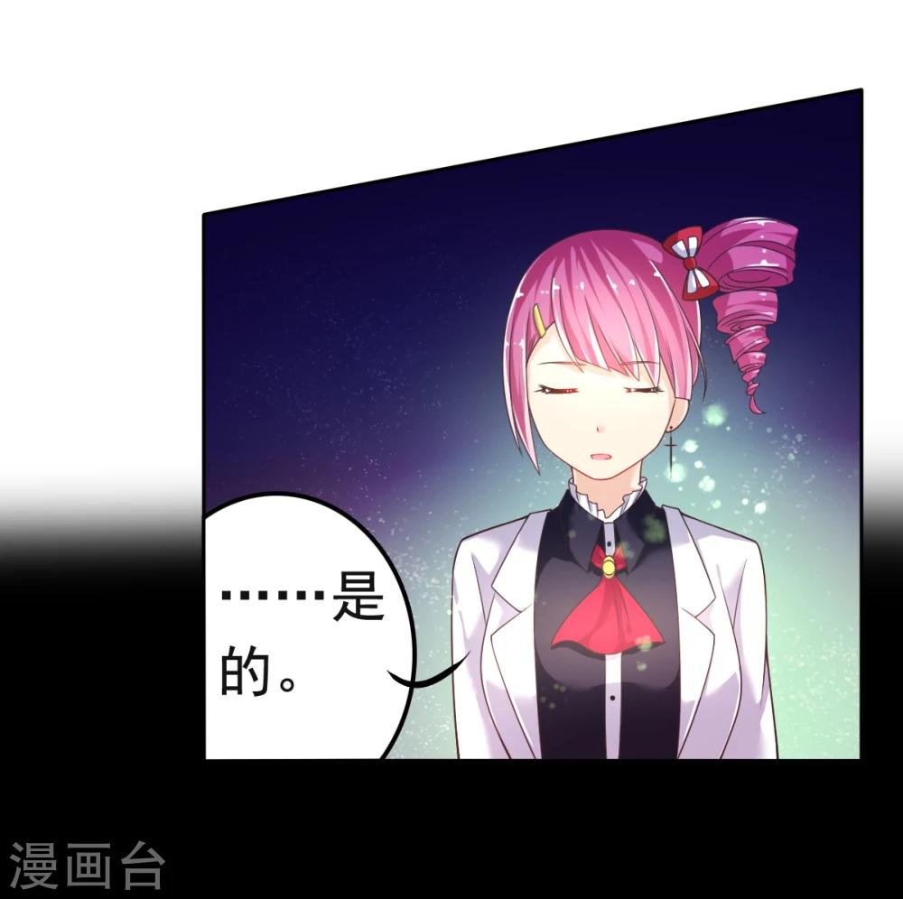 第27话 闭嘴!生孩子!