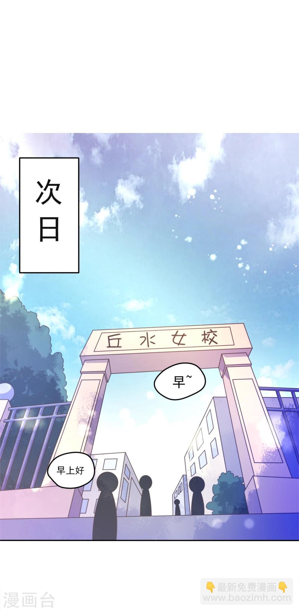 第27话 闭嘴!生孩子!