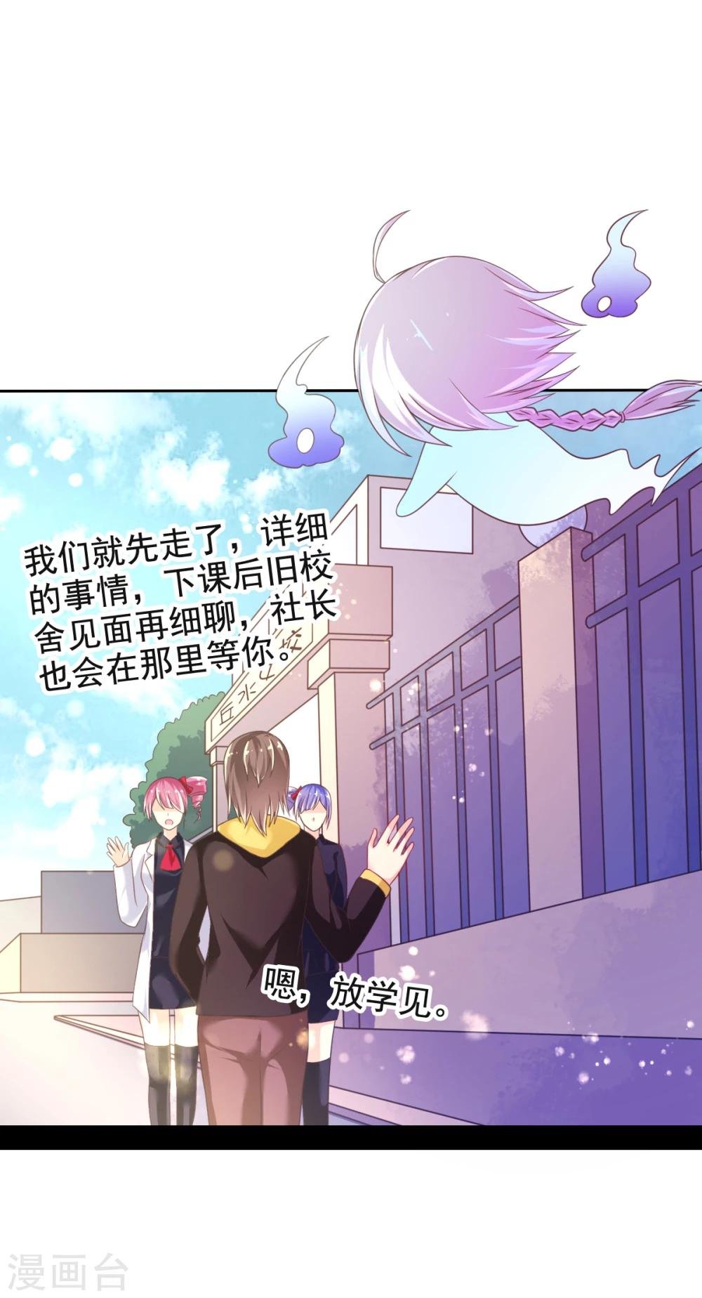 第27话 闭嘴!生孩子!