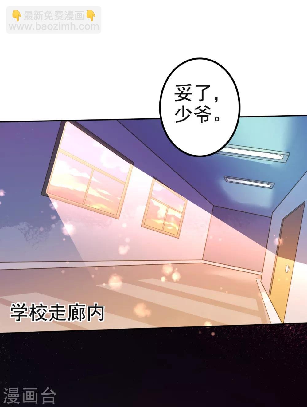 第29话 教你做人
