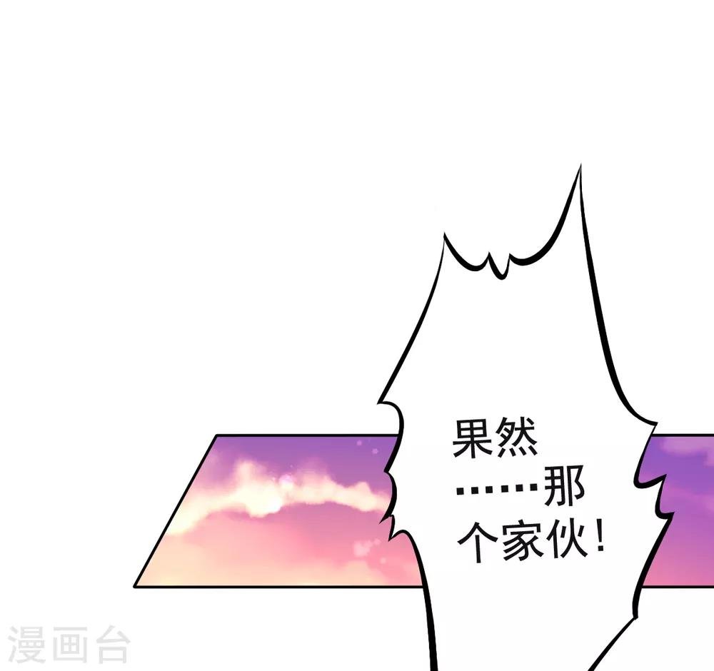 第29话 教你做人