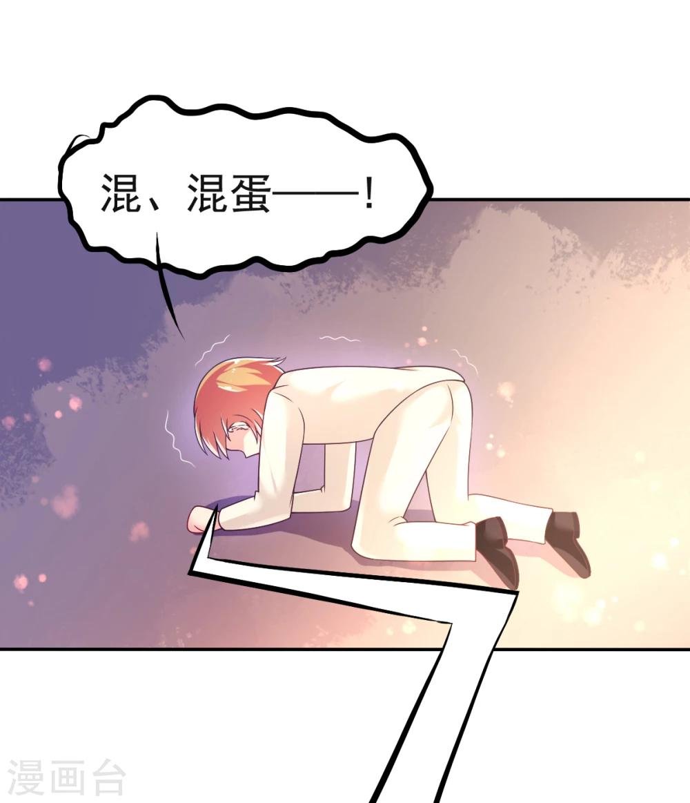 第30话 威胁