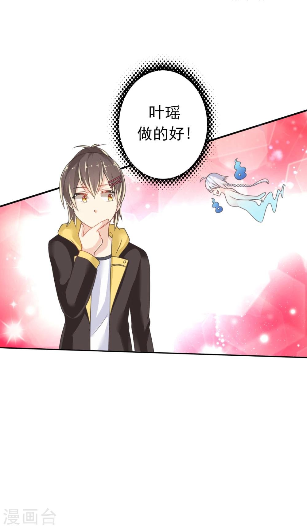 第30话 威胁
