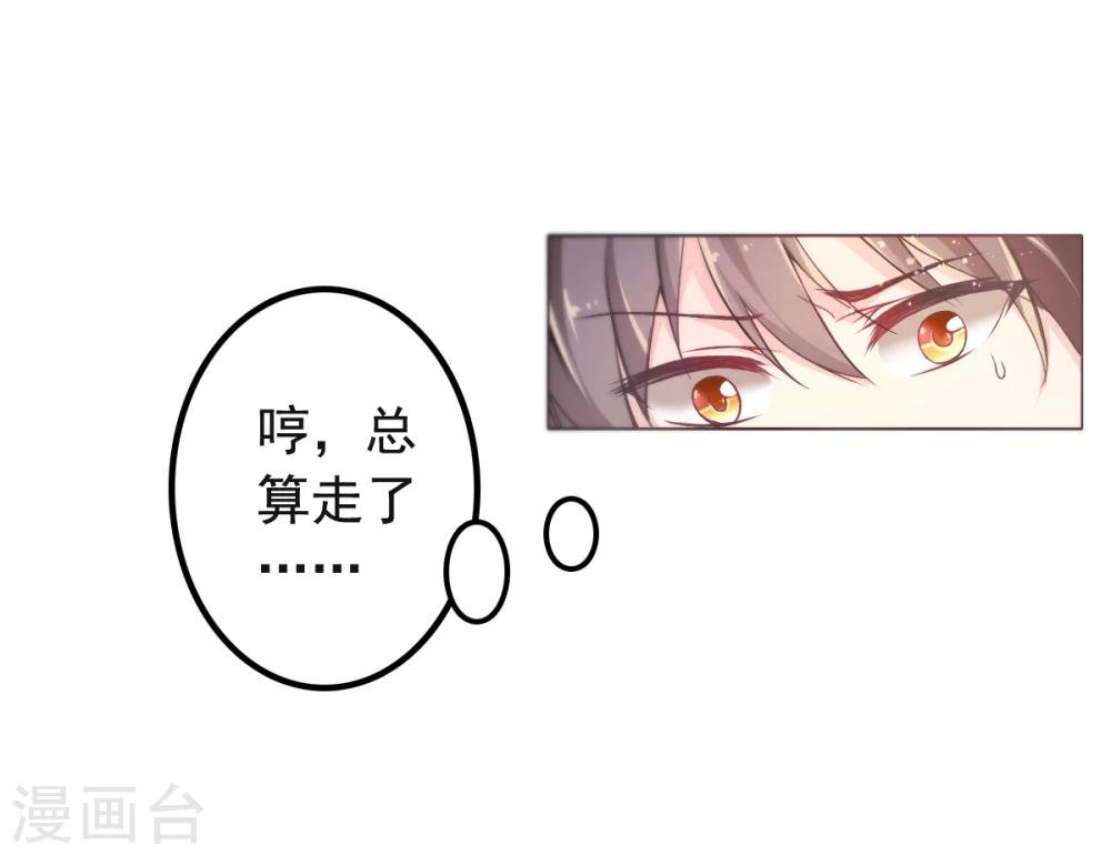 第31话 同居？？