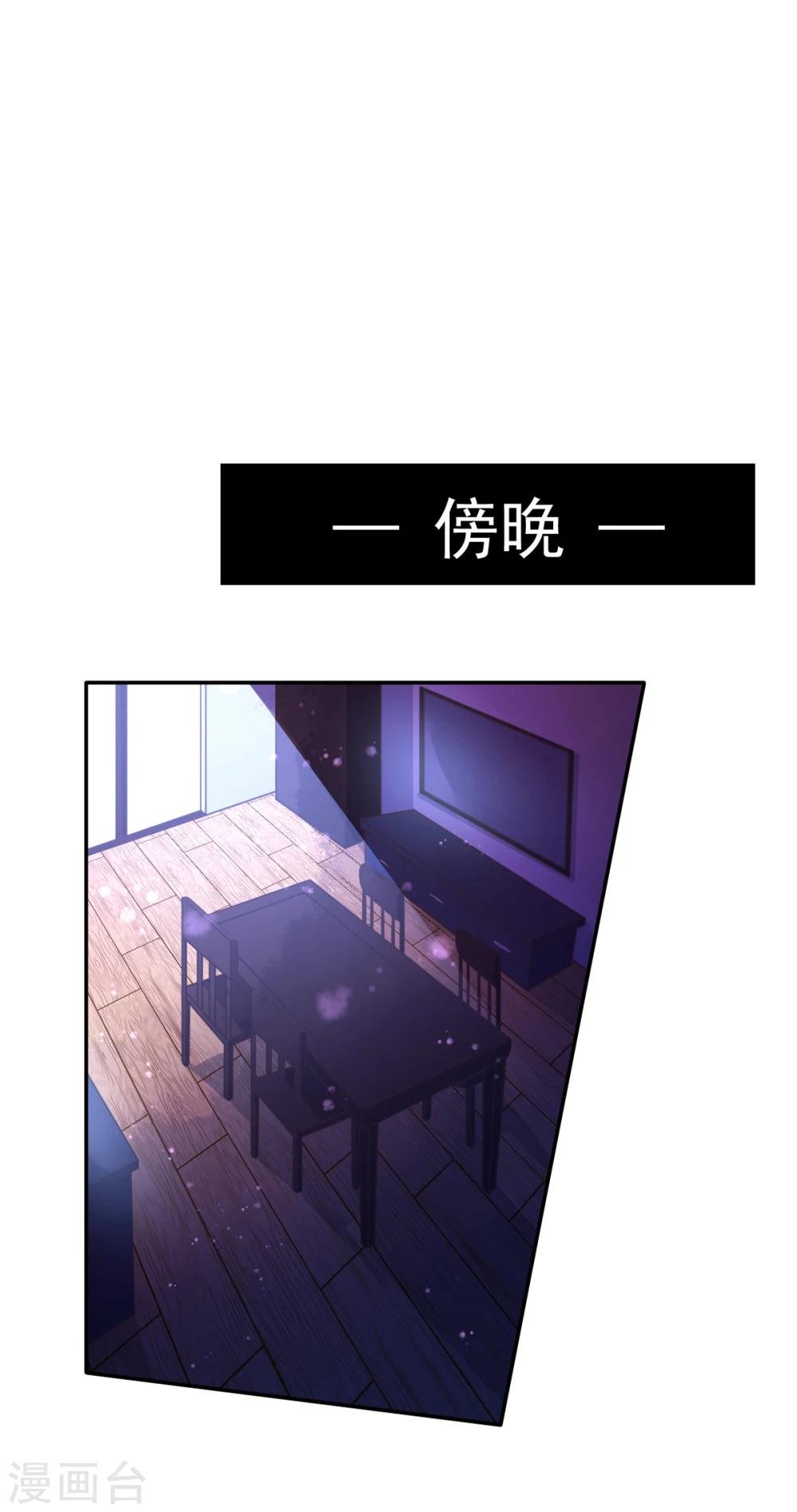 第31话 同居？？