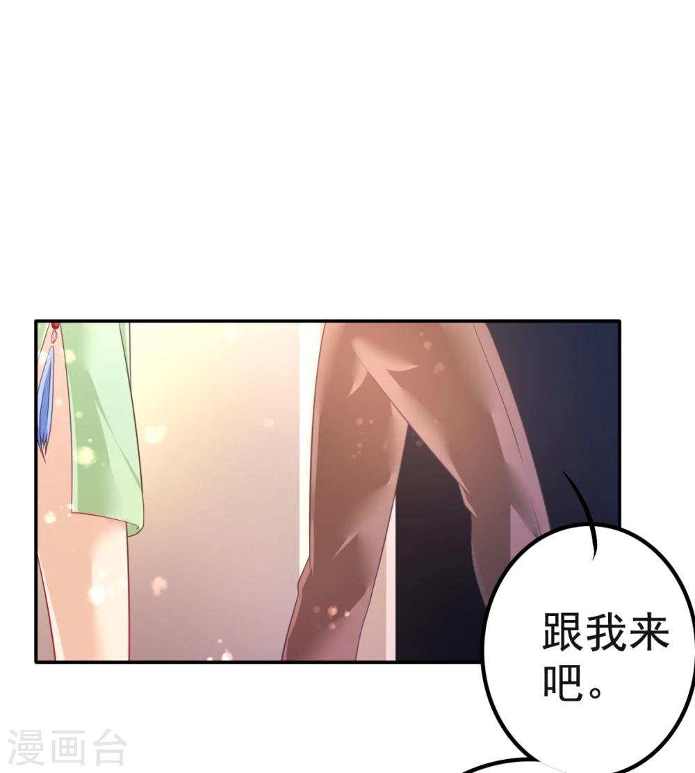 第31话 同居？？