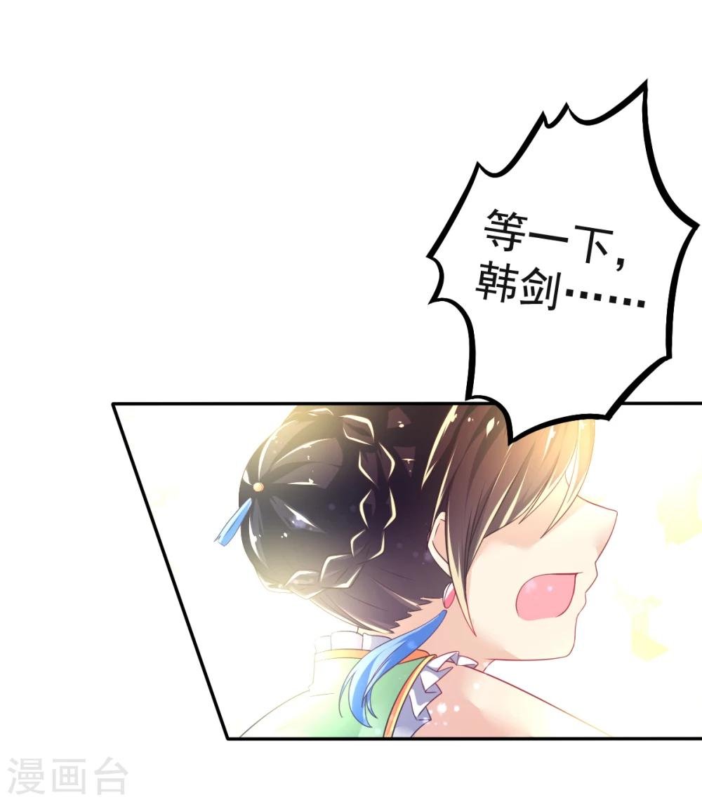 第31话 同居？？