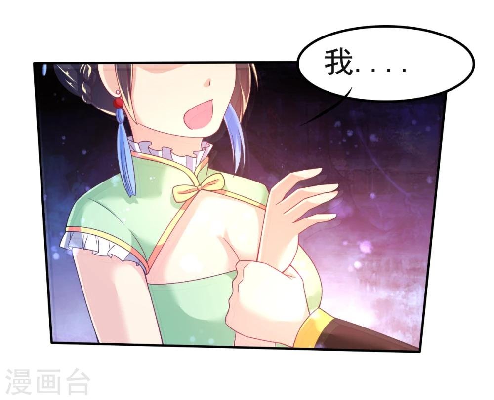第31话 同居？？