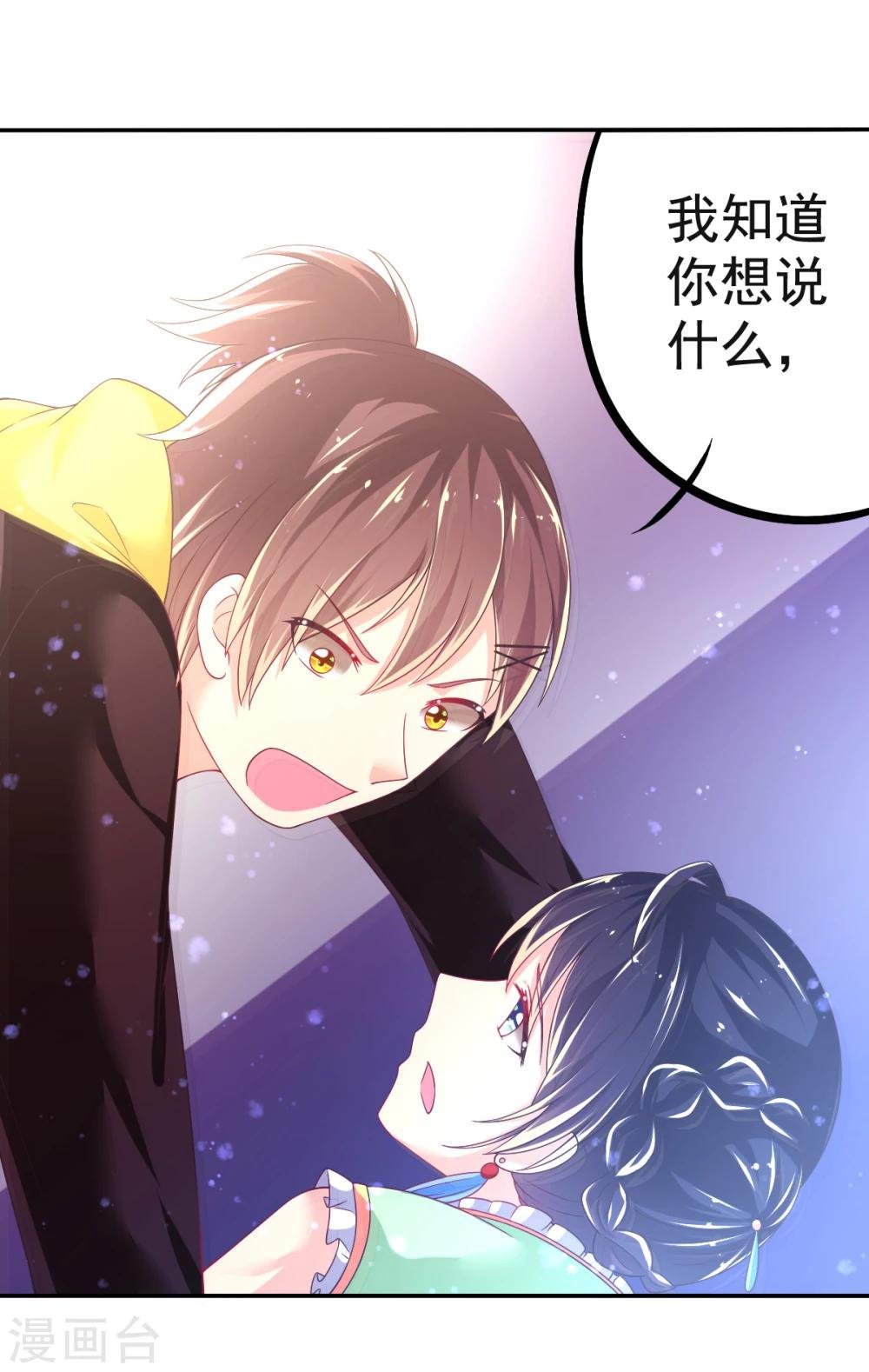 第31话 同居？？