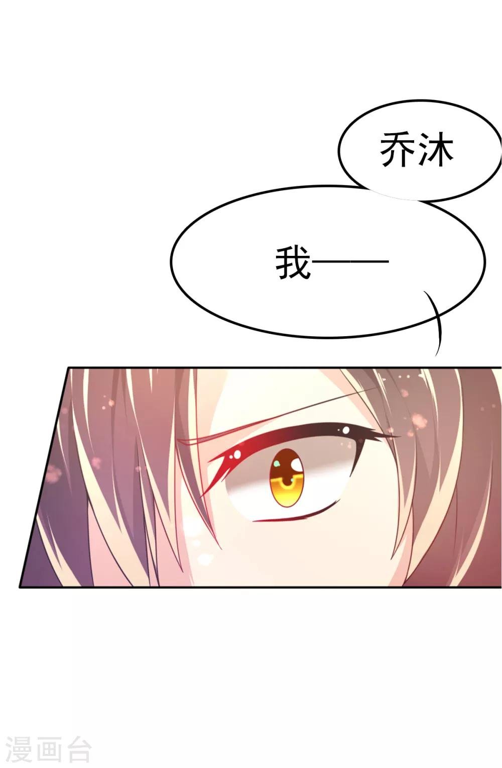 第32话 崩毁的压力