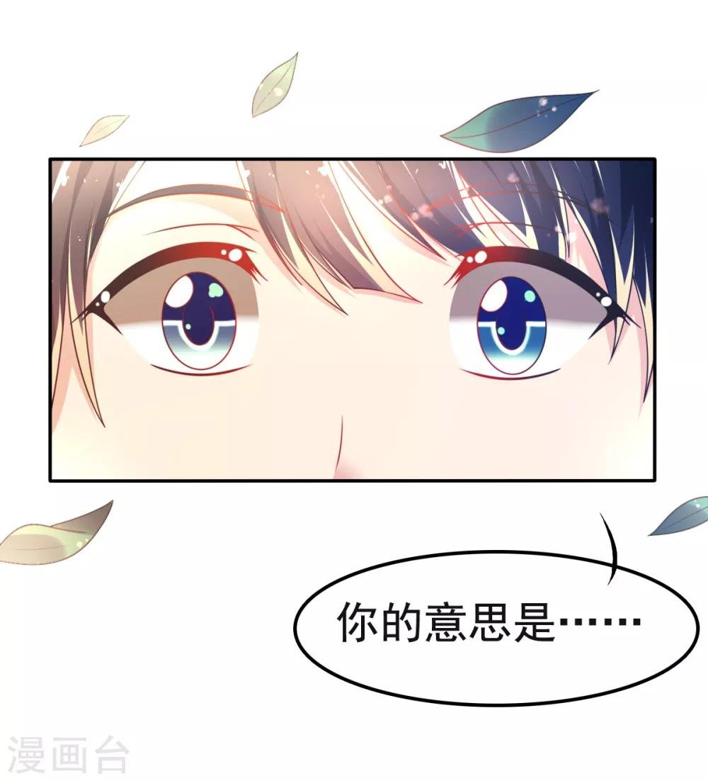 第32话 崩毁的压力