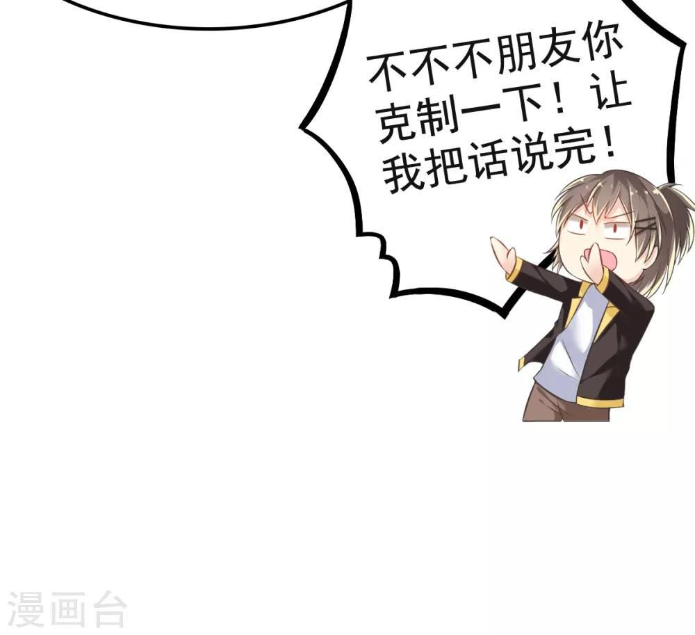 第32话 崩毁的压力