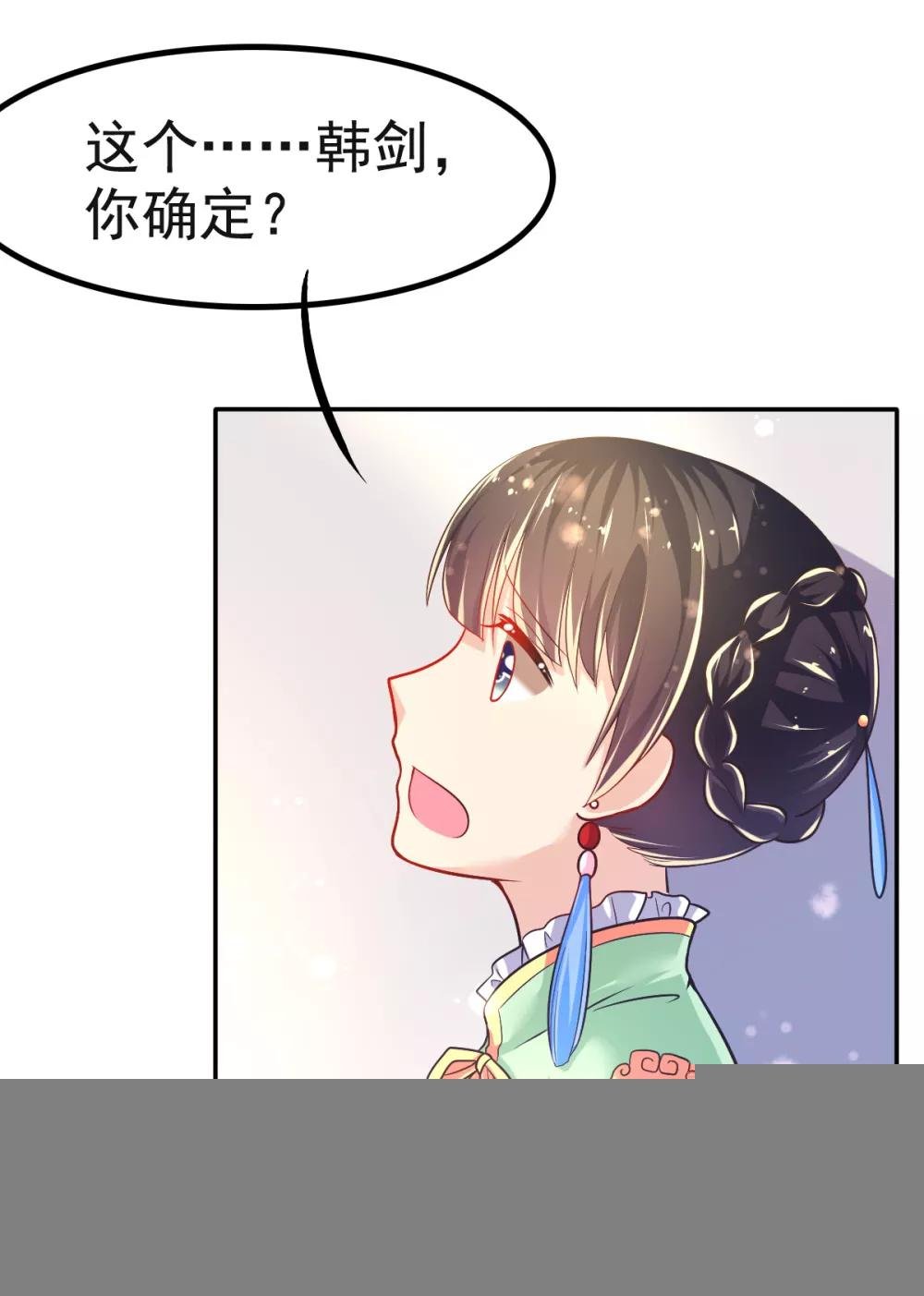 第32话 崩毁的压力
