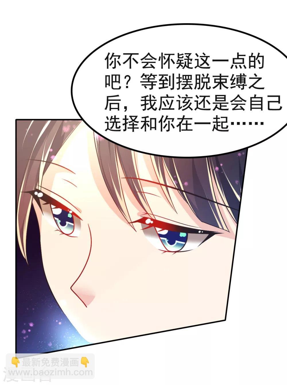 第32话 崩毁的压力