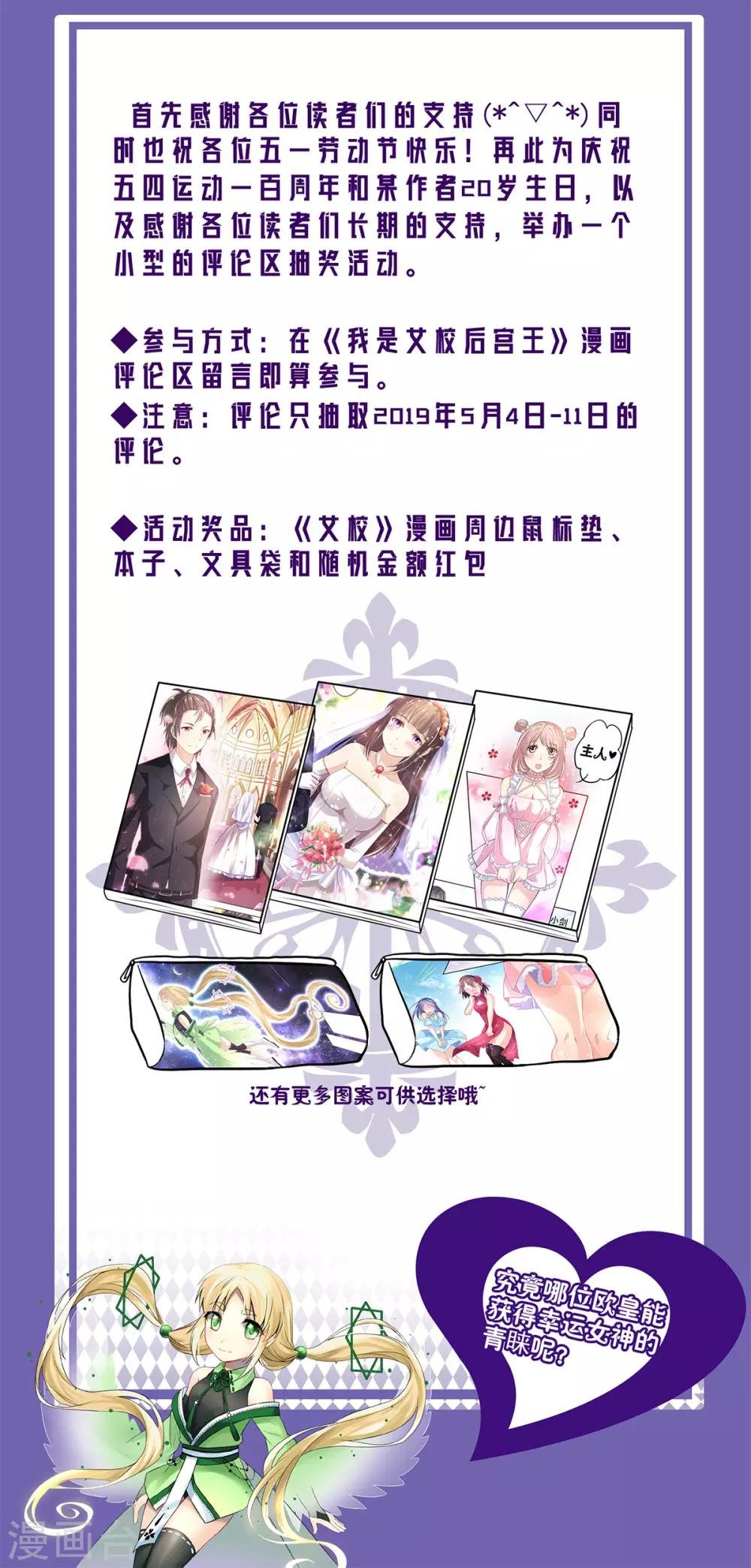第32话 崩毁的压力