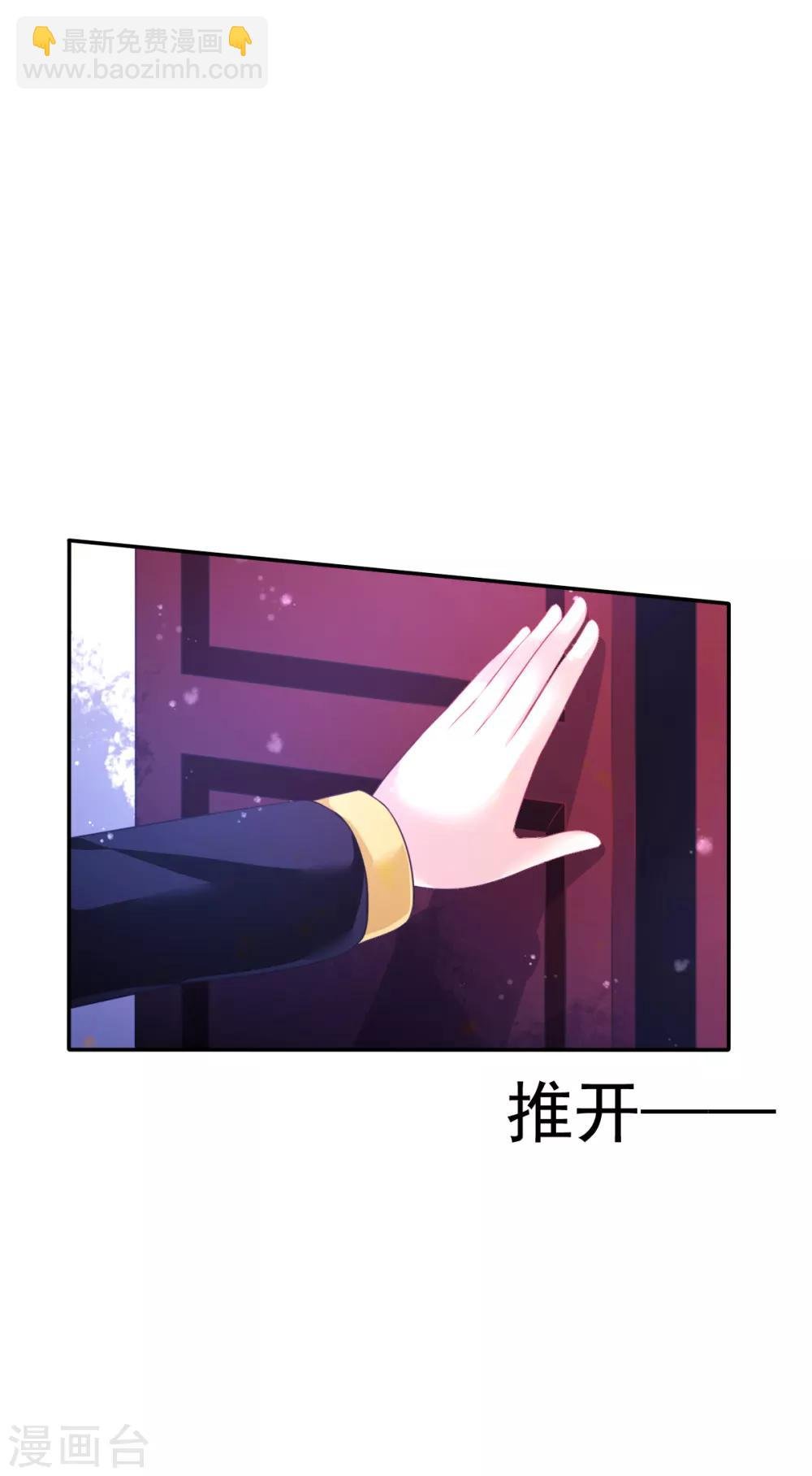 第33话 潜入乔宅