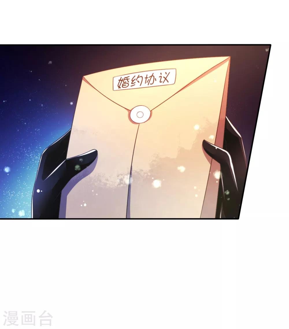 第33话 潜入乔宅