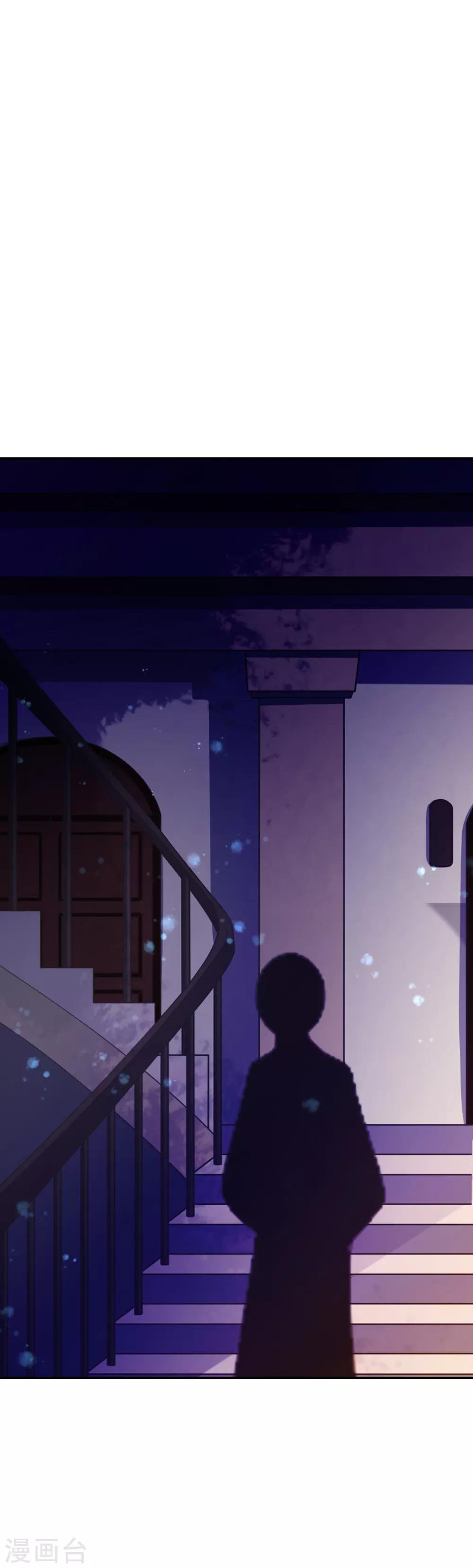 第34话 婚约书，韩剑的愤怒