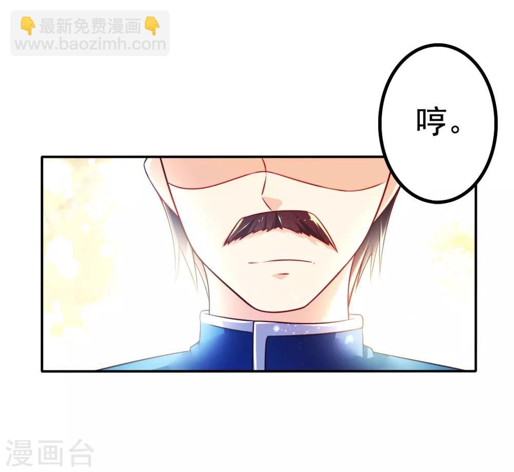第34话 婚约书，韩剑的愤怒