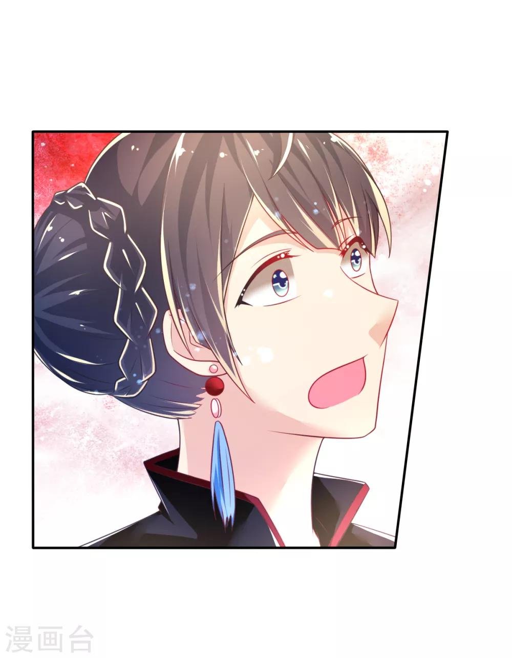 第34话 婚约书，韩剑的愤怒