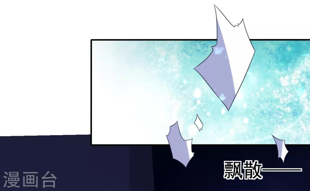 第34话 婚约书，韩剑的愤怒