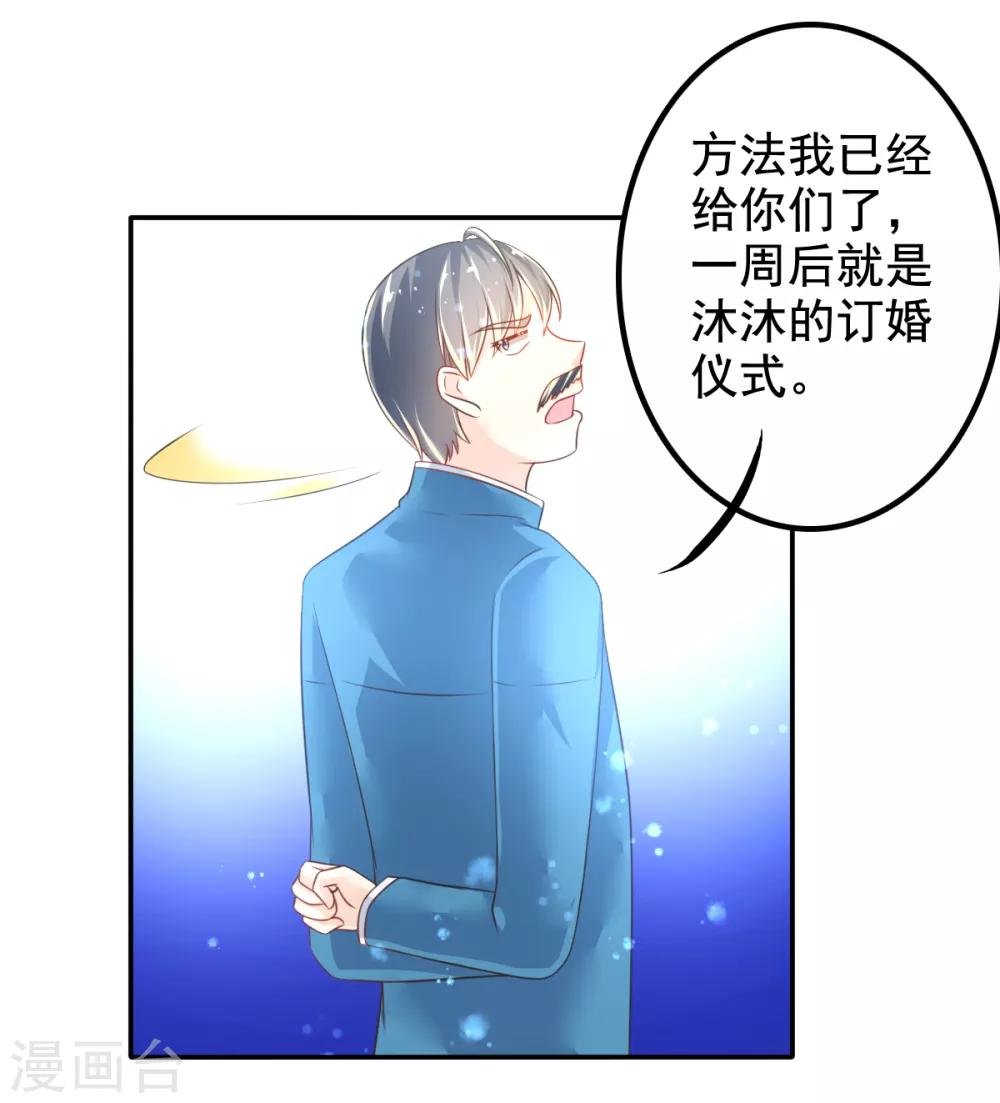 第35话 负债10000000