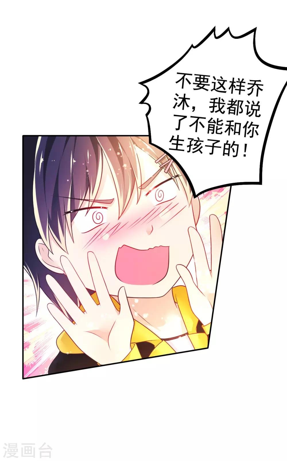 第35话 负债10000000